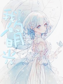 男生和女生差差差疼30分钟